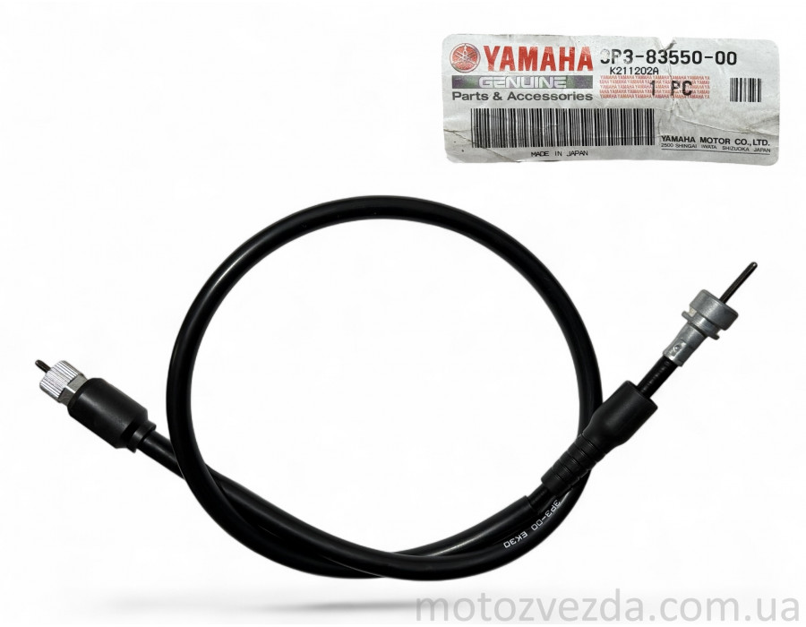 Трос спидометра 3P3-83550-00 Yamaha JOG SA-26J/SA-36J/SA-55J Original