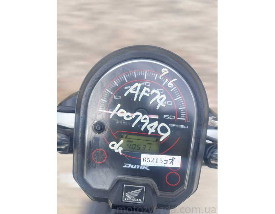 Honda DUNK AF-74 -1007949