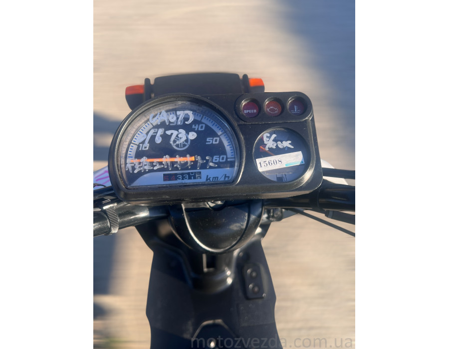 Yamaha Gear UA07J-046730