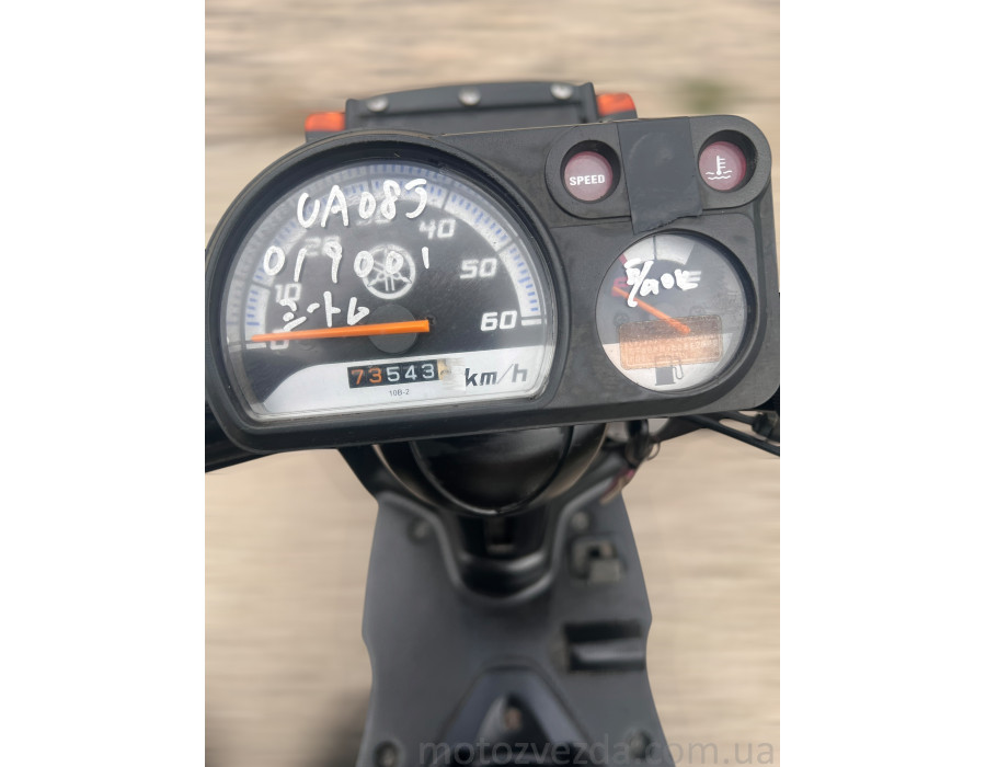Yamaha Gear UA08J-019001
