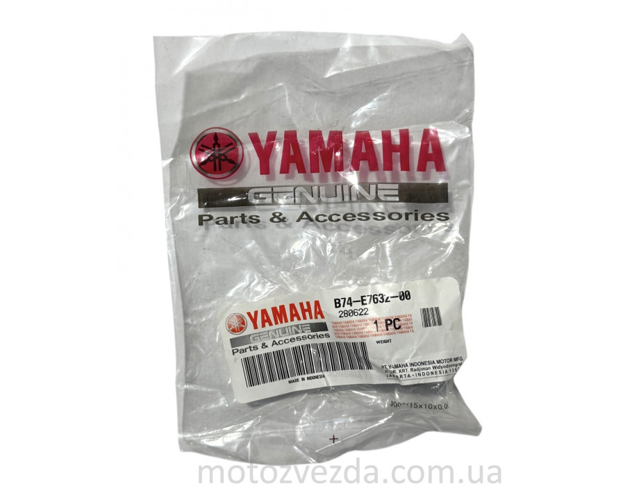Ролик переднего вариатора (1шт) YAMAHA XMAX 300/250 (B74-E7632-00)