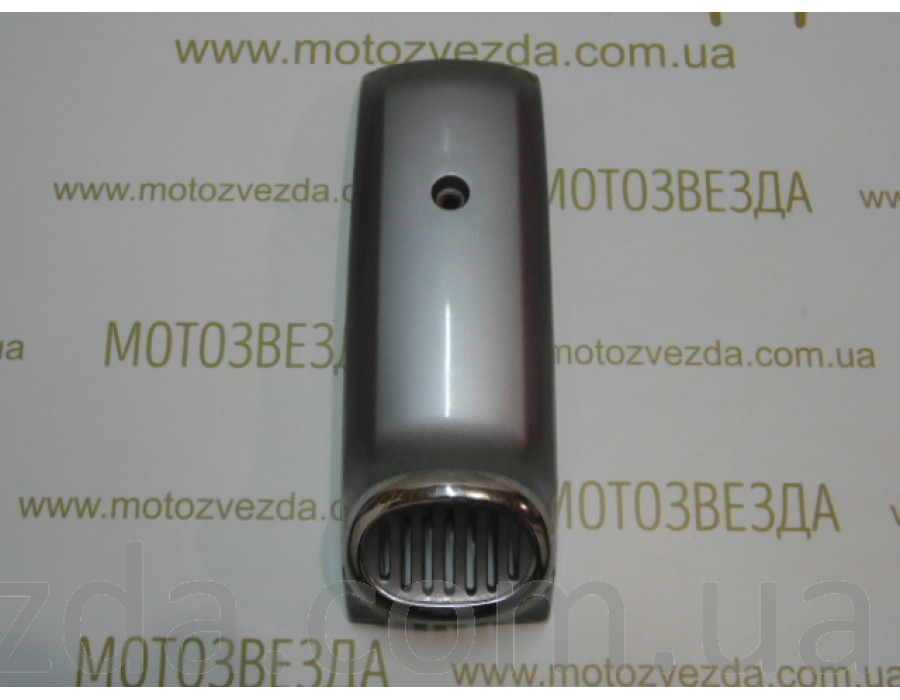 Клюв Honda Giorno AF24 (64301-GAMA-0000) серый