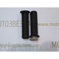 Ручки руля Honda Lead-50 2Т AF-20/AF-48/HF-05/JF-06 