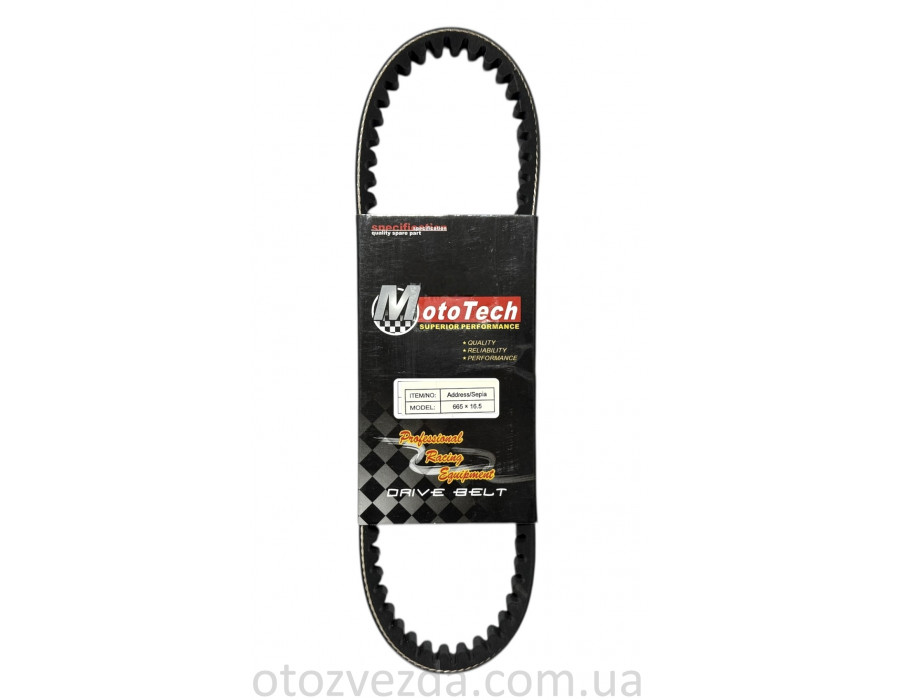 Ремень (665*16.5) ADDRESS/SEPIA (TW) M-T SUPERIOR