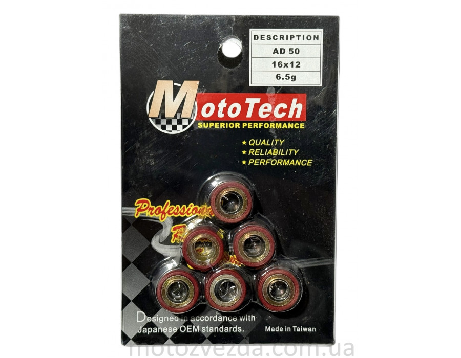 Ролики Suzuki AD-50 (16*12*6.5G) (TW) M-T SUPERIOR