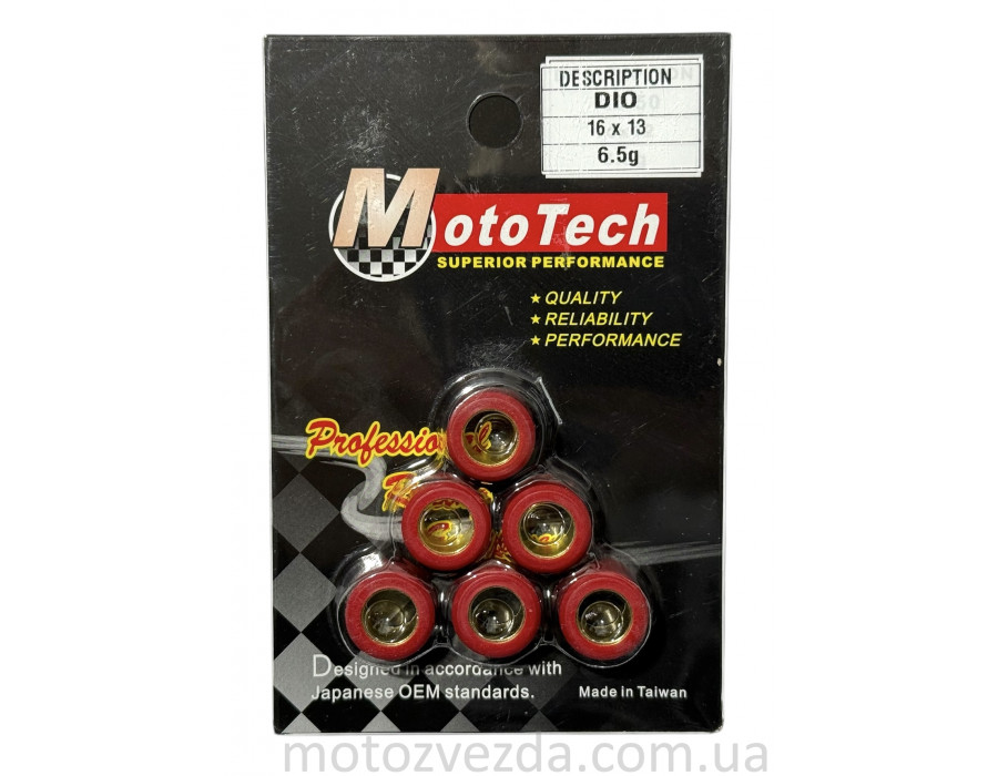 Ролики DIO-50 (16*13*6.5G) (TW) M-T SUPERIOR