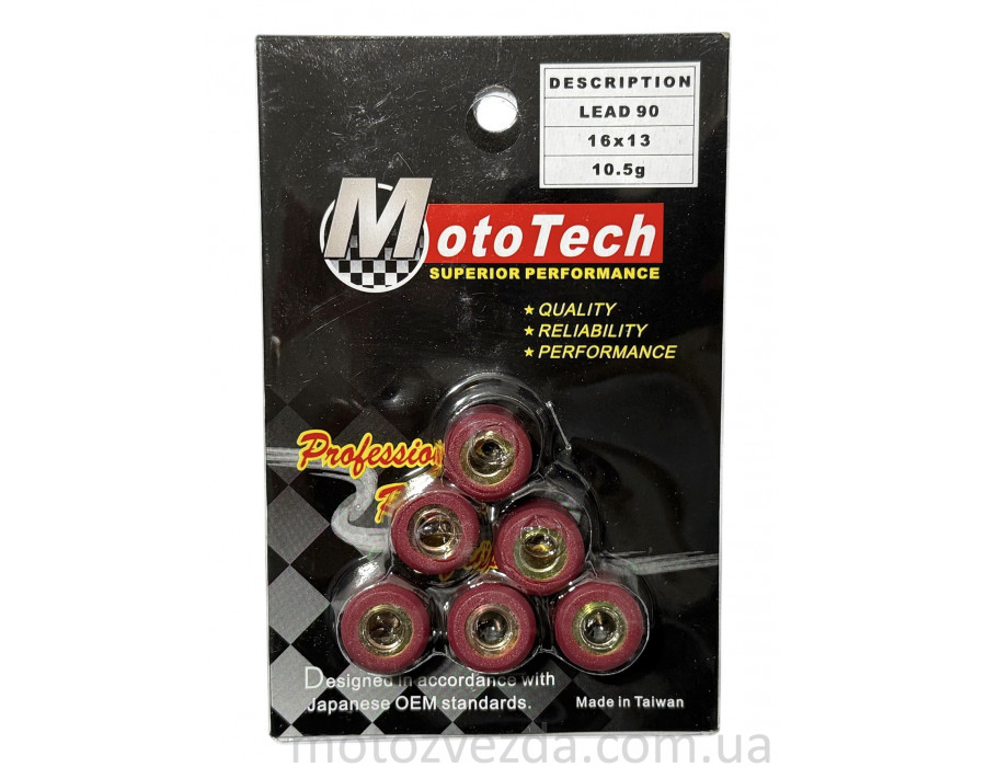 Ролики LEAD-90 (16*13*10.5G) (TW) M-T SUPERIOR