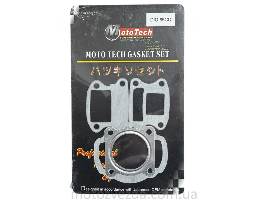 Прокладки невеликий набір 65cc Honda DIO AF 27 / Tact 24 / 30 (TW) M-T SUPERIOR