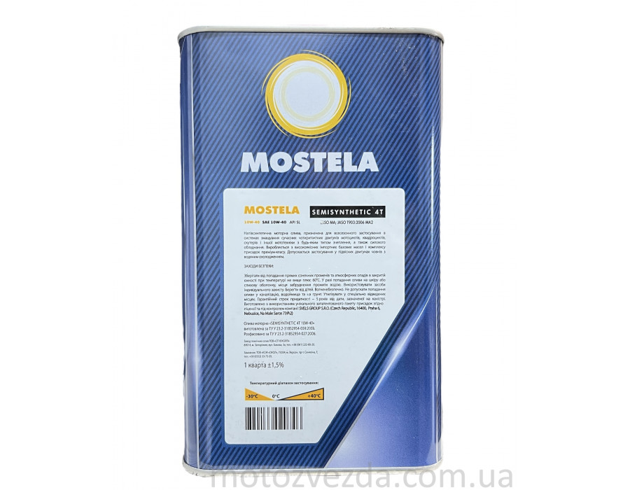 Олія Mostela 4T 10W-40 API SL/JASO MA