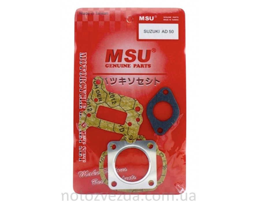 Прокладки маленький набір MSU Suzuki AD 50