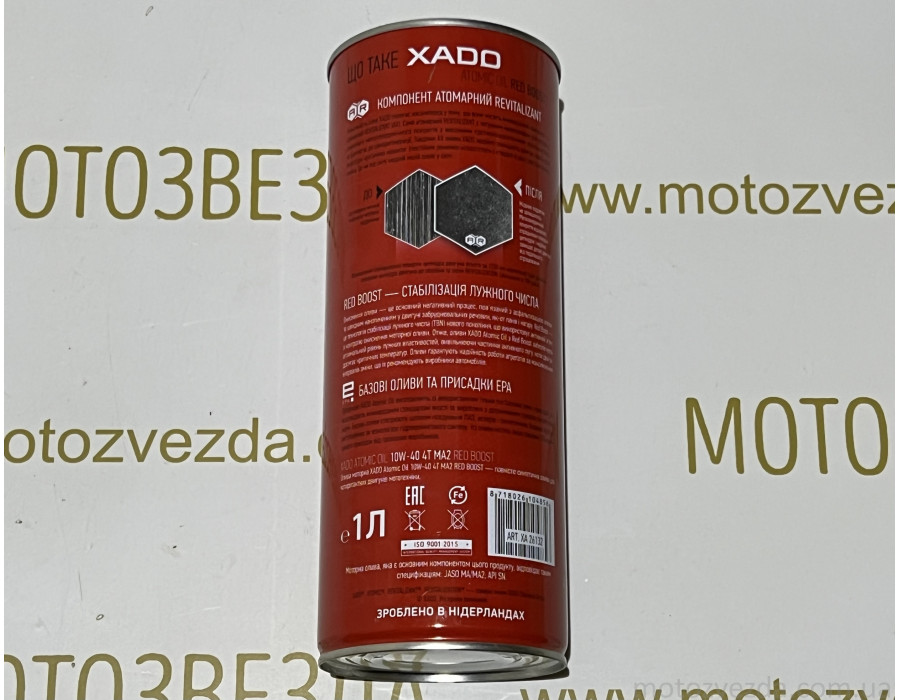 XADO Atomic OIL 4T 10W-40 1л ХА 20132 Нова Упаковка !