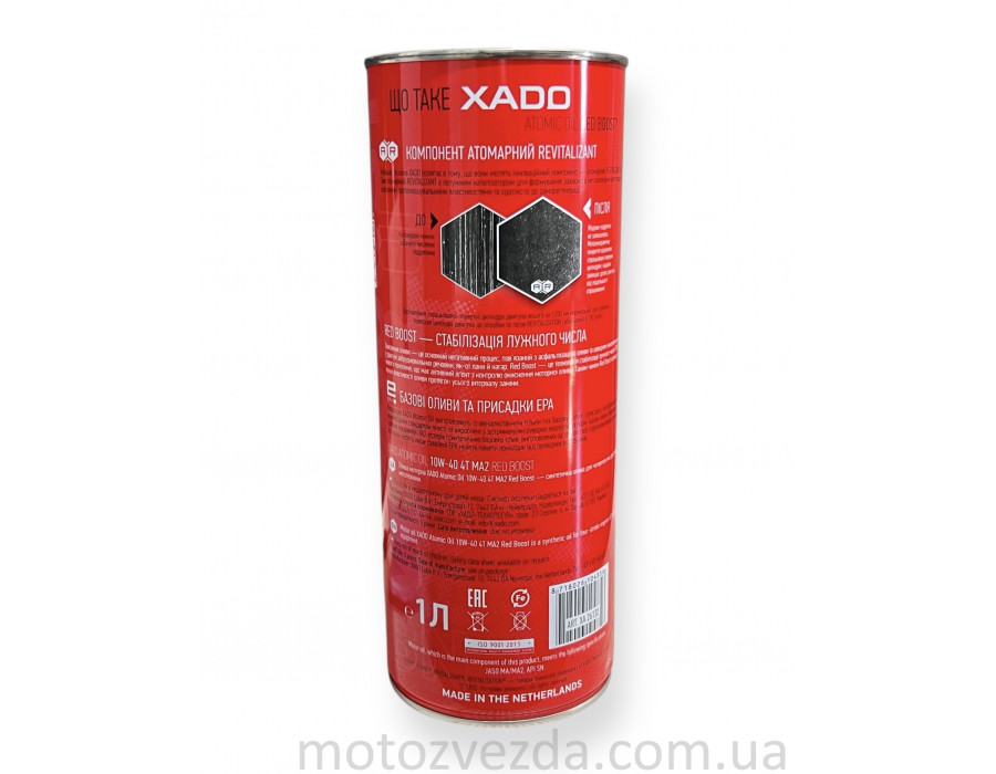 XADO Atomic OIL 4T 10W-40 1л ХА 20132 Нова Упаковка!