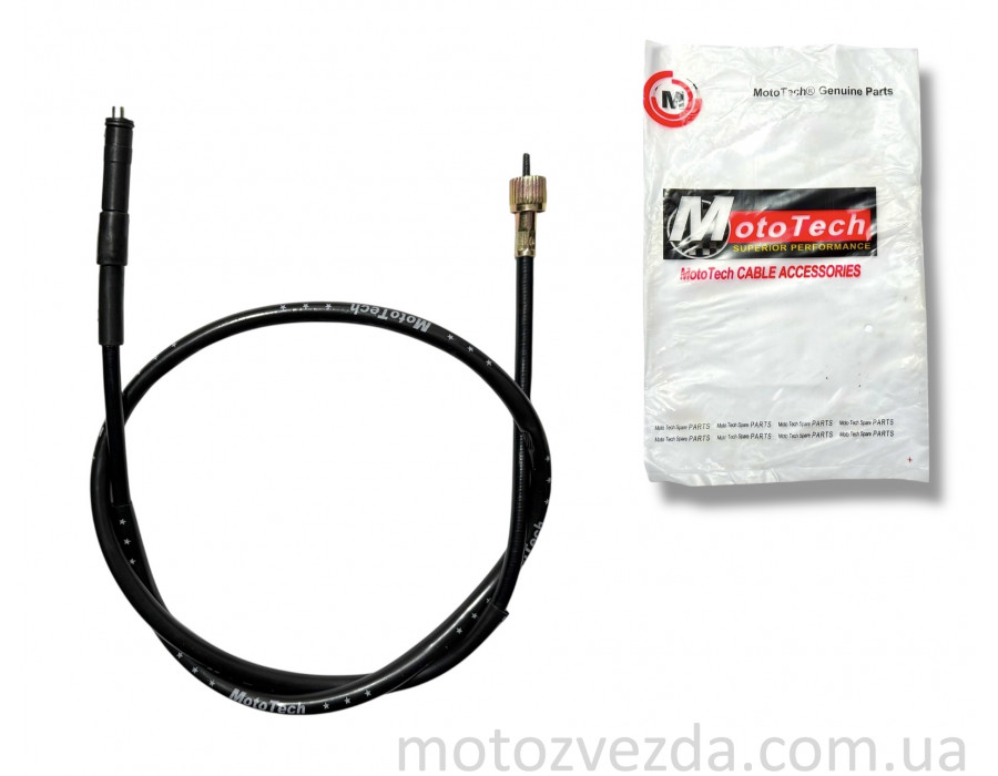 Трос спідометра HONDA TACT AF-16/24/30