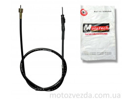 Трос спідометра HONDA TACT AF-51 (036)