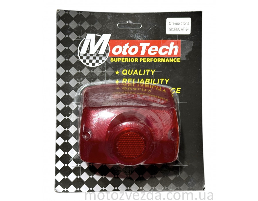 Стекло стопа HONDA GIORNO AF-24