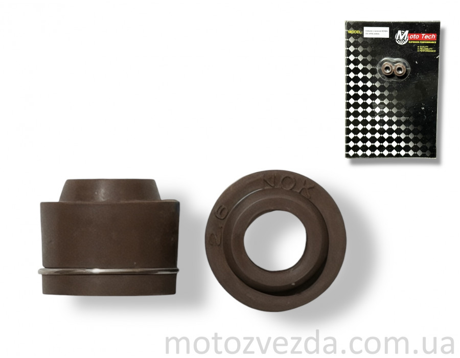 Сальники клапанів (пара) HONDA DIO AF-56 / AF-57 (А054)