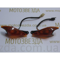 Повороти передні Honda Tact AF30/31