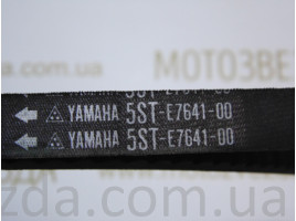 Ремень 5ST-E7641-00 Yamaha JOG SA-26J /SA-36J / SA-39J /  SA-55J / SA-56J Japan 