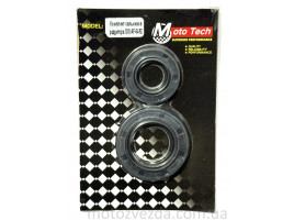 Сальник редуктора HONDA DIO-54/62