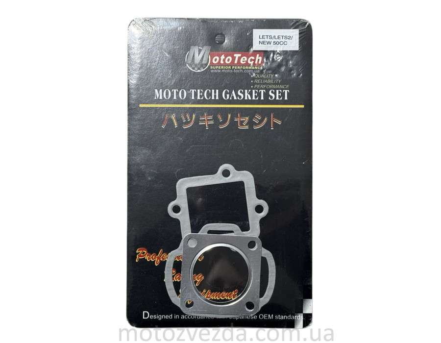 Прокладки невеликий набір 49.9cc LETS/LETS-2/NEW (TW) M-T SUPERIOR
