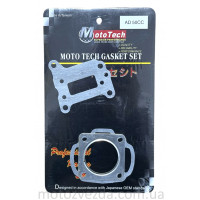 Прокладки невеликий набір 49.9cc AD-50 (TW) M-T SUPERIOR