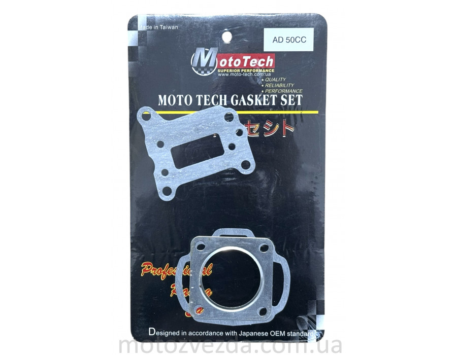 Прокладки невеликий набір 49.9cc AD-50 (TW) M-T SUPERIOR