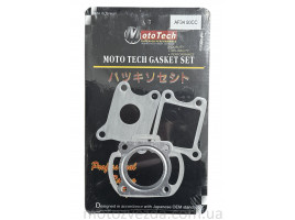 Прокладки маленький набор 49.9cc AF-34 (TW) M-T SUPERIOR