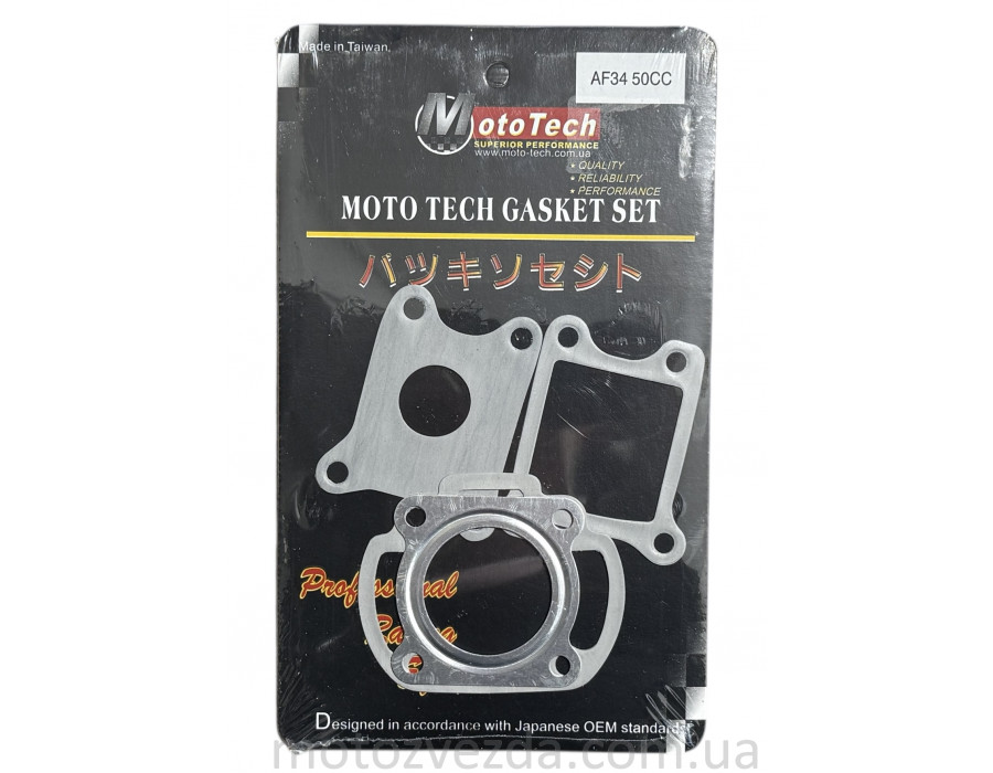 Прокладки невеликий набір 49.9cc AF-34 (TW) M-T SUPERIOR