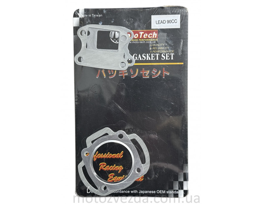 Прокладки невеликий набір LEAD-90 (TW) M-T SUPERIOR