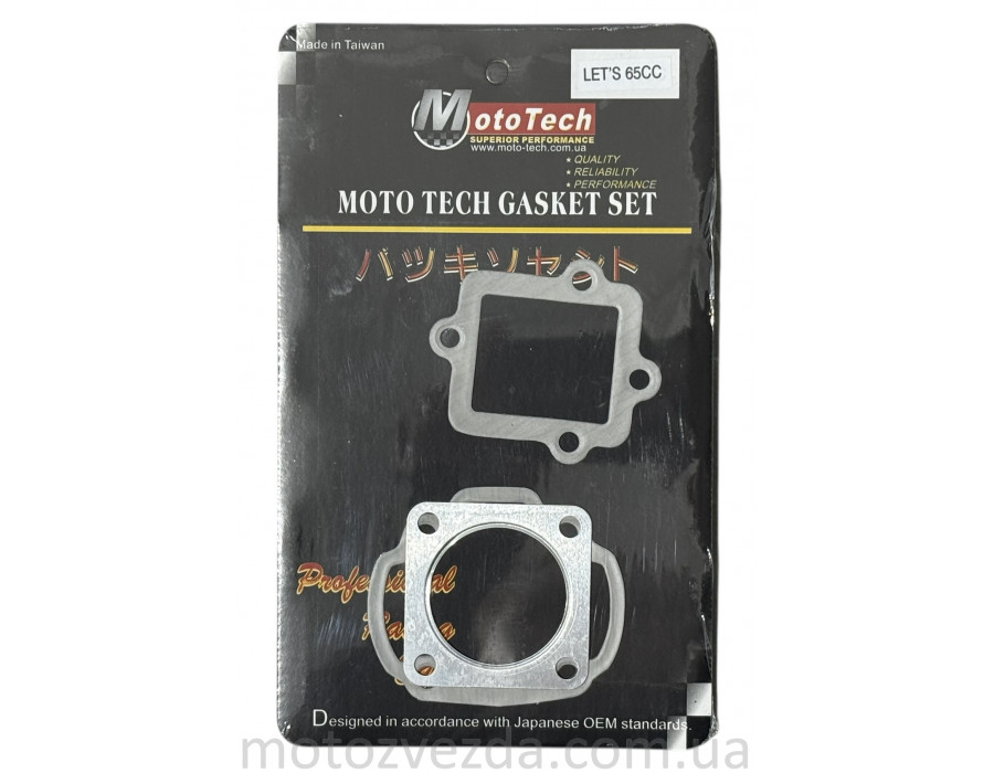Прокладки невеликий набір 65cc LETS/LETS-2/NEW (TW) M-T SUPERIOR