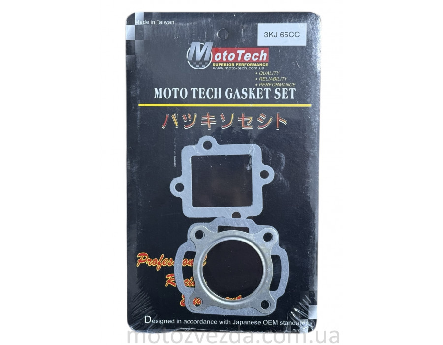 Прокладки маленький набір 65cc Yamaha JOG (TW) M-T SUPERIOR