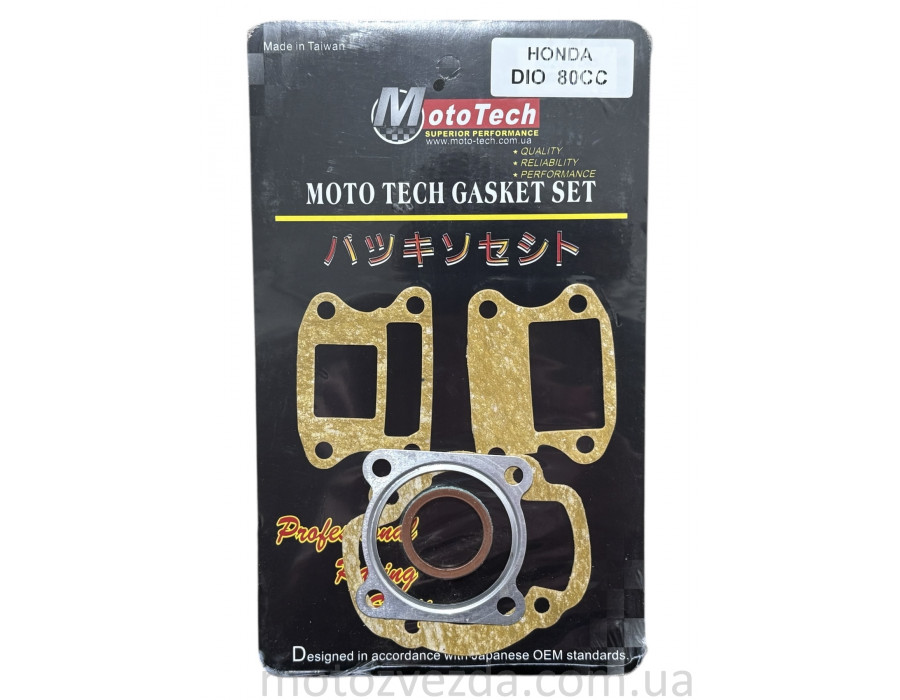 Прокладки невеликий набір 48мм DIO (TW) M-T SUPERIOR 80СС