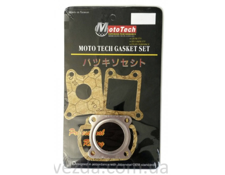 Прокладки маленький набір 48мм AF-34 (TW) M-T SUPERIOR