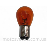 Лампа стопа (желтая) 12V 21/5 W цоколь 2 конт