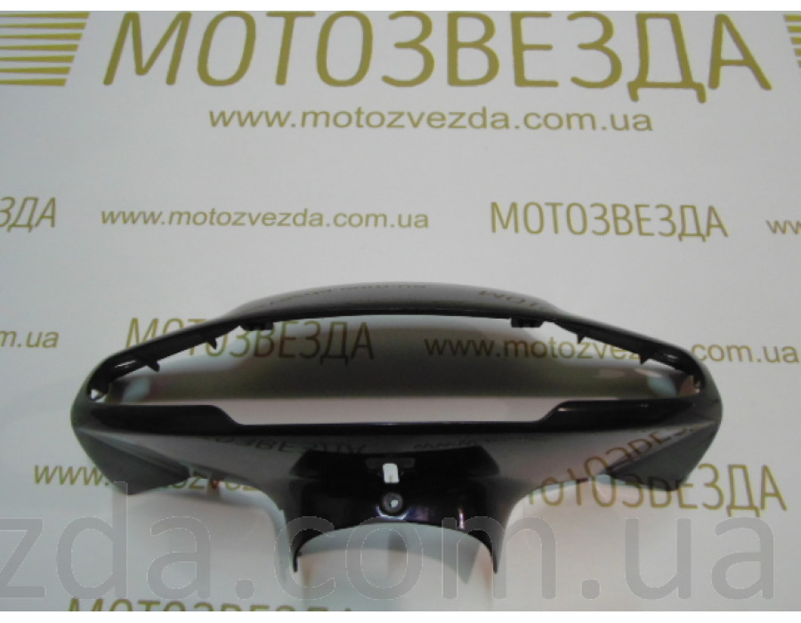 Голова ( барабанный тормоз) Honda Dio AF-27 (53205-GAH-0002) Выбрать цвет!