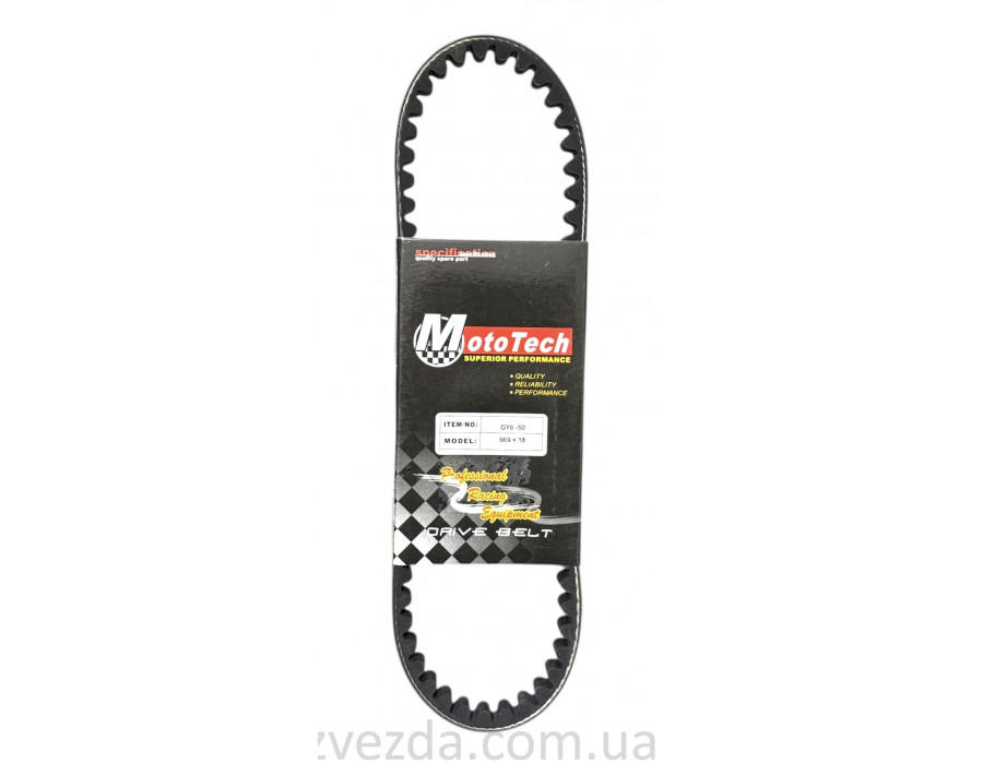 Ремень (669*18) GY-650 (TW) M-T SUPERIOR