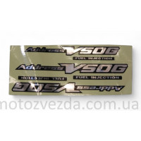 Наклейки Suzuki Address V-50G Full Injection