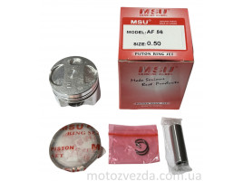 Поршень 0.50 Honda AF56 49cc MSU