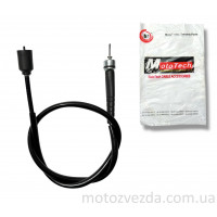 Трос спідометра GEAR 2T/VOX/VINO 26J