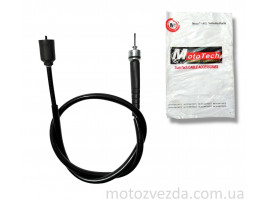 Трос спідометра GEAR 2T/VOX/VINO 26J