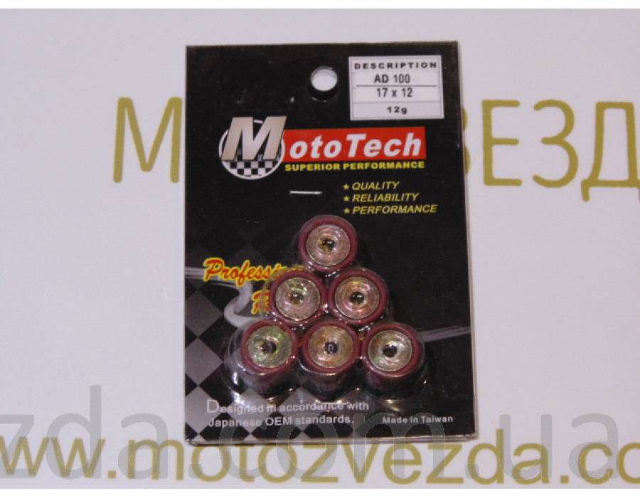 Ролики Suzuki AD-100 (17*12*12G) (TW) M-T SUPERIOR