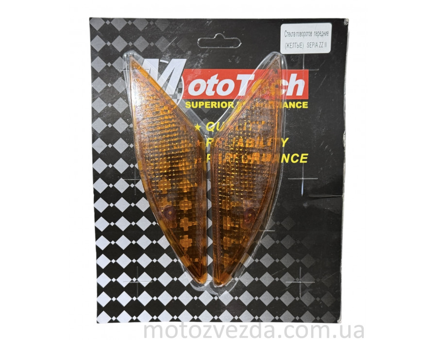 Скло поворотів переднє SUZUKI SEPIA ZZ II (пара) Помаранчеві