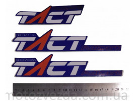 Набор наклеек (0906) HONDA TACT AF16/24 3шт.(синие)