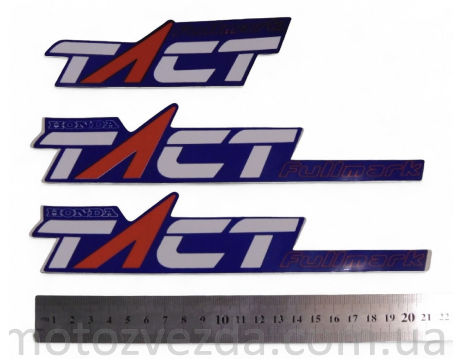 Набор наклеек (0906) HONDA TACT AF16/24 3шт.(синие)