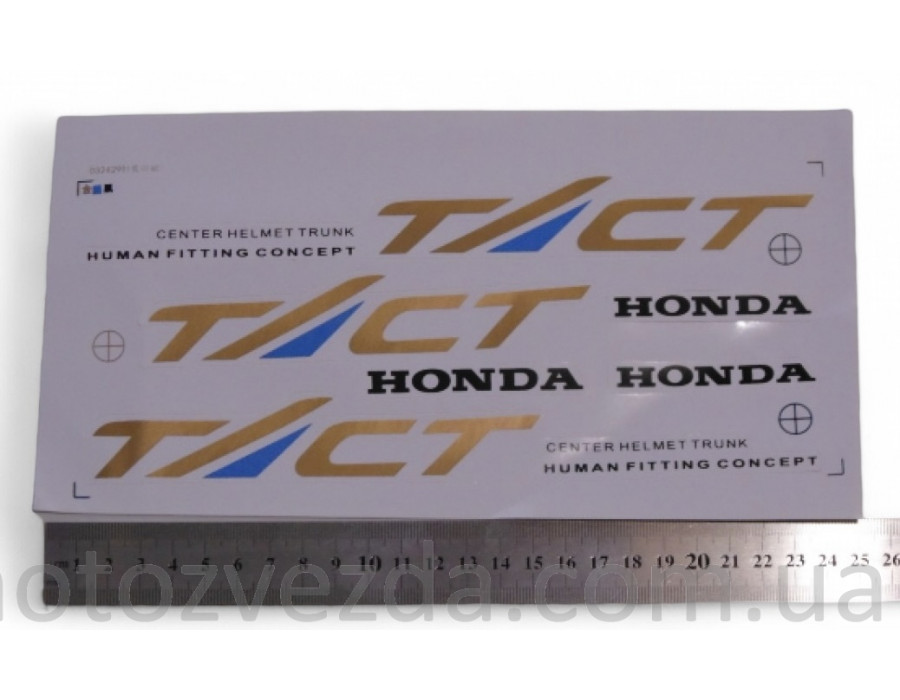 Набор наклеек (0906) HONDA TACT AF16/24 на белом фоне