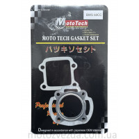 Прокладки маленький набор 49.9cc 2JA/BWS/GEAR (TW) M-T SUPERIOR