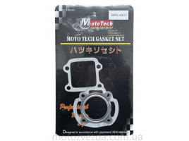 Прокладки маленький набор 49.9cc 2JA/BWS/GEAR (TW) M-T SUPERIOR