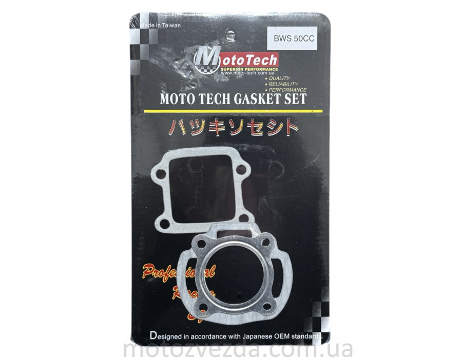 Прокладки маленький набір 49.9cc 2JA/BWS/GEAR (TW) M-T SUPERIOR