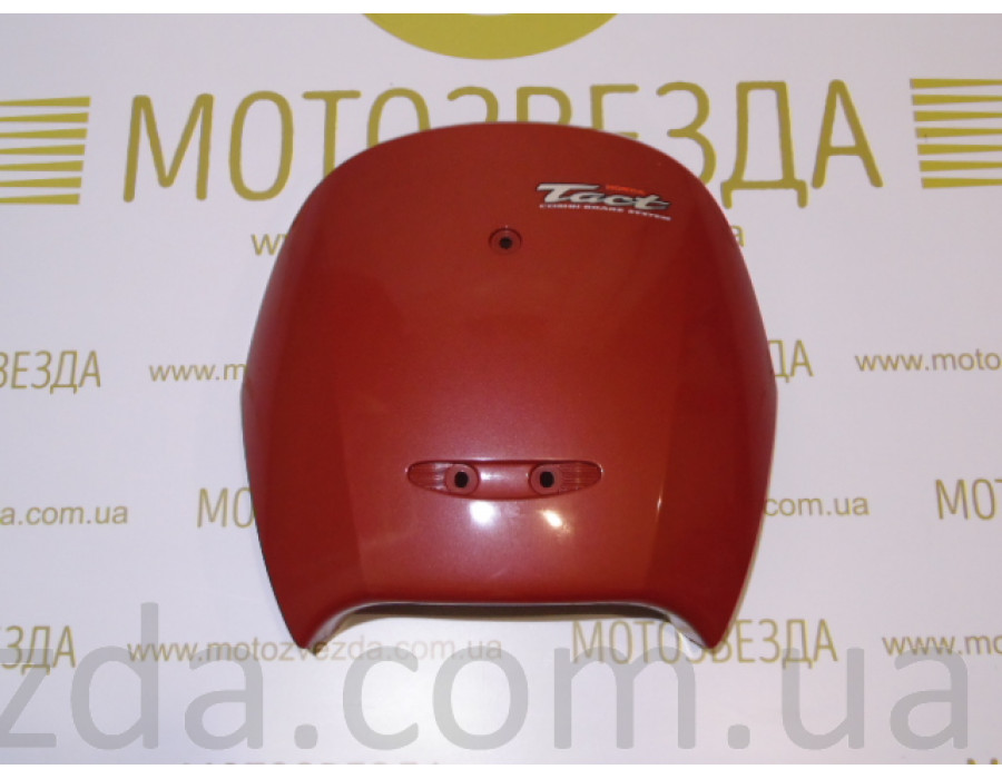 Клюв Honda Tact AF51 красный