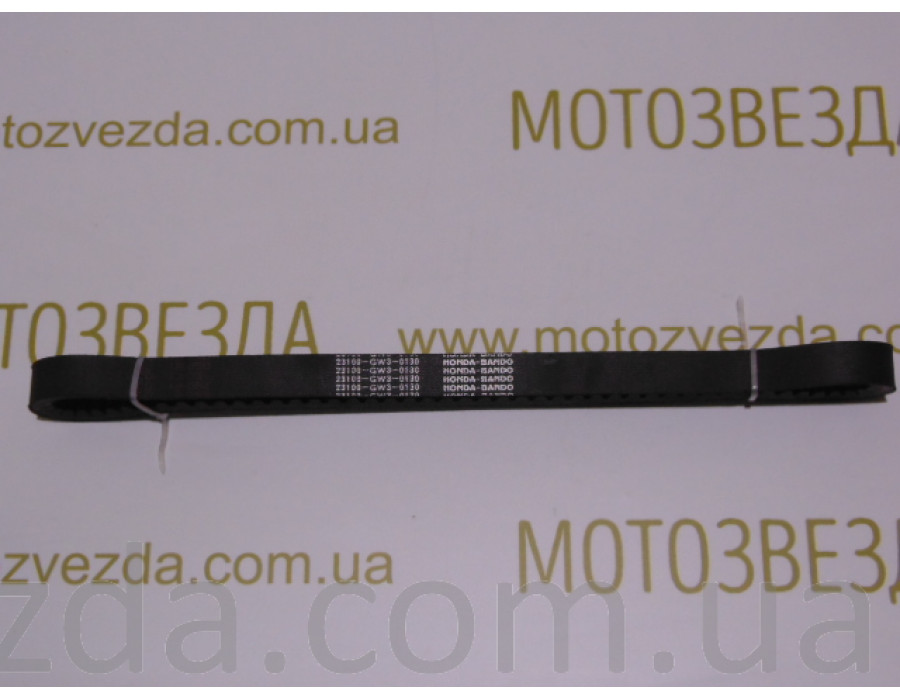 Ремень вариатора Honda Lead HF05 17.2mm